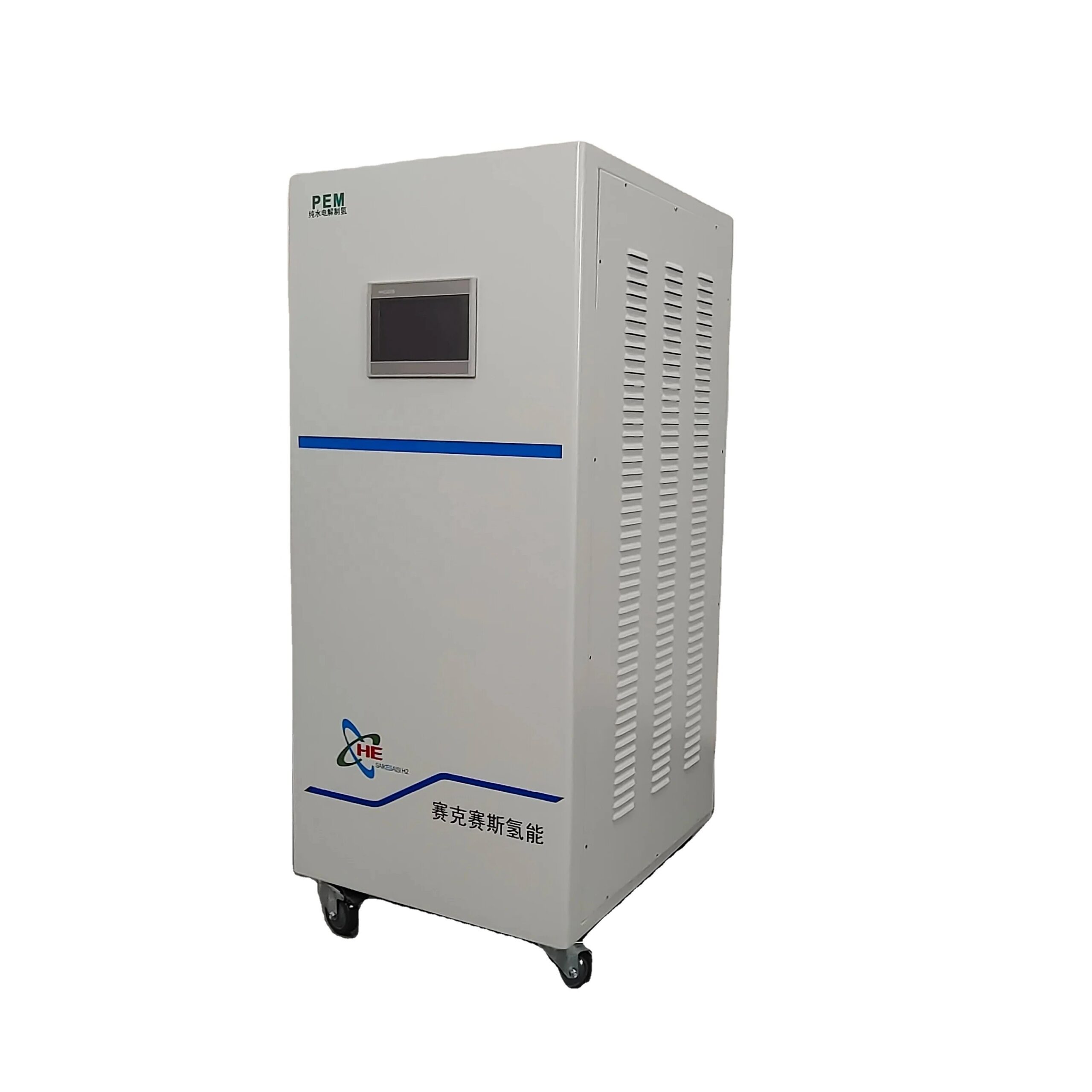 QLS-5000T
